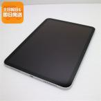  как новый iPad no. 11 поколение A16 Wi-Fi 128GB серебряный планшет APPLE отправка в тот же день .... суббота, воскресенье и праздничные дни отправка OK