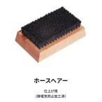  новый товар не использовался 25-26 DOMINATORwa расческа ng щетка шланг волосы - отделка для .... суббота, воскресенье и праздничные дни отправка 