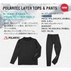 новый товар не использовался 25-26 eb's Base Layer POLARTEC LAYER TOPS BLACK M.... суббота, воскресенье и праздничные дни отправка e винт 