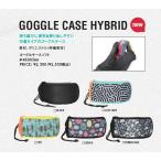  новый товар не использовался 25-26 eb's Bag GOGGLE CASE HYBRID YETI.... суббота, воскресенье и праздничные дни отправка e винт 