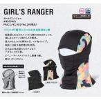  новый товар не использовался 25-26 eb's Mask GIRLS RANGER BLACK.... суббота, воскресенье и праздничные дни отправка e винт 