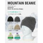  новый товар не использовался 25-26 eb's Cap,Beanie MOUNTAIN BEANIE BEIGE.... суббота, воскресенье и праздничные дни отправка OKe винт 