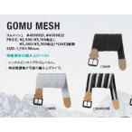  новый товар не использовался 25-26 eb's Belt GOMU MESH BLACK.... суббота, воскресенье и праздничные дни отправка e винт 