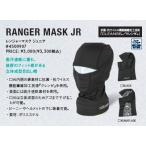  новый товар не использовался 25-26 eb's Kids,Jr RANGER MASK JR KUMAFLAGE.... суббота, воскресенье и праздничные дни отправка e винт 