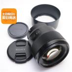  хорошая вещь б/у SONY FE 85mm F1.8 SEL85F18 взгляд издалека одиночный подпалина пункт линзы E крепление отправка в тот же день .... суббота, воскресенье и праздничные дни отправка OK