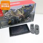 任天堂 Nintendo Switch モンスターハンターライズ スペシャル