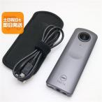 新品同様 RICOH THETA V メタリックグレー 中古 RICOH あすつく 土日祝発送OK