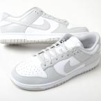 NIKE DUNK LOW RETRO ナイキ ダンク ロー レトロ メンズ スニーカー ホワイトグレー dd1391-103