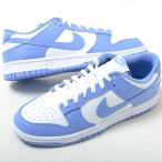 NIKE DUNK LOW RETORO BTTYS ナイキ エア ダンク ロー レトロ メンズ スニーカー ホワイト dv0833-400