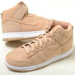 ショッピングDUNK NIKE DUNK HIGH PRM ナイキ ダンク ハイ プレミアム メンズ スニーカー オールシーズン ライトブラウン dx2044-201