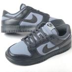 NIKE DUNK LOW RETRO SE ナイキ ダンク ロー レトロ メンズ スニーカー ブラックグレー fz3052-001