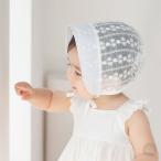 HAPPY PRINCE  レース ボンネット 帽子 ハット ホワイト 花柄 コットン100% Estell lace baby bonnet ベビー baby KIDS キッズ 子供服  お出かけ お宮参り