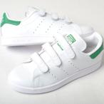 adidas STAN SMITH CF アディダス スタンスミス メンズ スニーカー ホワイトグリーン s75187m