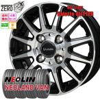 155R12(155/80R12 соответствует ) summer колесо с шиной Neo Lynn Neo Land Bang Ritter BP 12 дюймовый ×4J +43 4H-100 8PR 2024 производства 4 шт. комплект NEOLAND VAN