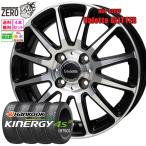 165/65R14 всесезонный колесо с шиной Hankook kinaji-4S2 H750g Ritter BP 14 дюймовый ×5J +38 4H-100 2025 производства 4 шт. комплект Kinergy Hankook
