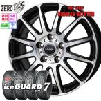 205/65R16 зимний колесо комплект Yokohama Ice Guard 7 iG70g Ritter BP 16 дюймовый ×6J +40 5H-114.3 2025 производства 4 шт. комплект ice GUARD 7 YOKOHAMA