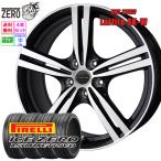 [ распродажа специальная цена ] 215/55R17 зимний колесо комплект Pirelli лёд Zero asime Toriko SK-W BKP 17 дюймовый ×7J +55 5H-114.3 2022-2023 производства 4 шт. комплект PIRELLI