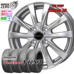 ショッピングブリヂストン [優先出荷] 155/65R14 スタッドレスホイールセット ブリヂストン ブリザック VRX3 エクスター AG SLV 14インチ×4.5J +45 4H-100 2025製 4本セット BLIZZAK R2