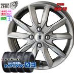 175/65R15 スタッドレスホイールセット ダンロップ ウインターマックス WM03 ザインSV SLV 15インチ×5.5J +43 4H-100 2025製 4本セット WINTER MAXX DUNLOP