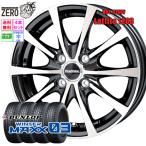 [売り切り特価] 185/60R15 スタッドレスホイールセット ダンロップ ウインターマックス WM03 LE03 BP 15インチ×5.5J +43 4H-100 2022製 4本セット WINTER MAXX