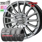 ショッピングホイール 155/65R14 スタッドレスホイールセット ブリヂストン ブリザック VRX3 RF-S SLV 14インチ×4.5J +45 4H-100 2025製 4本セット BLIZZAK BRIDGESTONE MRワゴン R2