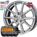 225/65R17 зимний колесо комплект Pirelli лёд Zero asime Toriko The in EK SLV 17 дюймовый ×7J +42 5H-114.3 2024-2025 производства 4 шт. комплект ICE ZERO ASIMMETRICO