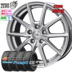 205/55R17 スタッドレスホイールセット ハンコック ウインターアイセプト iZ3 W636 ザインEK SLV 17インチ×7J +42 5H-114.3 2025製 4本セット Winter i*cept