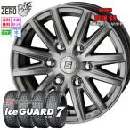 195/65R15 スタッドレスホイールセット ヨコハマ アイスガード 7 iG70 ザインSS MFS 15インチ×6J +53 5H-114.3 2025製 4本セット ice GUARD 7 YOKOHAMA SX4