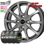 155/65R14 всесезонный колесо с шиной Hankook kinaji-4S2 H750 E08 DS 14 дюймовый ×4.5J +45 4H-100 2025 производства 4 шт. комплект Kinergy Hankook малолитражный легковой автомобиль 