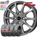 [ приоритет отгрузка ] 155/65R14 зимний колесо комплект Bridgestone Blizzak VRX3 E08 DS 14 дюймовый ×4.5J +45 4H-100 2025 производства 4 шт. комплект BLIZZAK BRIDGESTONE R2