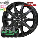 [最短翌営業日] 145/80R12 サマータイヤホイールセット ダンロップ エナセーブ VAN01 E08 GGM 12インチ×3.5J +42 4H-100 2025製 4本セット ENASAVE DUNLOP