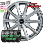[最短翌営業日] 145/80R12 サマータイヤホイールセット ダンロップ エナセーブ VAN01 E04 SLV 12インチ×3.5J +43 4H-100 2025製 4本セット ENASAVE DUNLOP