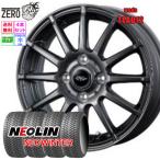 175/70R14 зимний колесо комплект Neo Lynn Neo winter tedo12 GMT 14 дюймовый ×5.5J +42 4H-100 2024-2025 производства 4 шт. комплект NEOWINTER NEOLIN aqua 