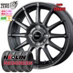 185/60R15 summer колесо с шиной Neo Lynn Neo зеленый tedo12 GMT 15 дюймовый ×5.5J +42 4H-100 2025 производства 4 шт. комплект NEOGREEN NEOLIN Swift aqua 