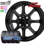 155/65R14 スタッドレスホイールセット ダンロップ ウインターマックス WM02 G08 MBK 14インチ×4.5J +45 4H-100 2025製 4本セット WINTER MAXX DUNLOP MRワゴン