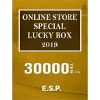 Àè¹ÔͽÌó Ê¡ÂÞ 2019ǯ Á÷ÎÁ̵ÎÁ Âå°ú¼ê¿ôÎÁ̵ÎÁ ¥á¥ó¥º 2019 ESP LUCKY BOX Ê¡ÂÞ -3Ëü±ß- ¢¨1·î1ÆüÃåͽÄê