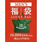 Àè¹ÔͽÌó Ê¡ÂÞ 2019ǯ Á÷ÎÁ̵ÎÁ Âå°ú¼ê¿ôÎÁ¹þ M-XL ¥á¥ó¥º 2019 IN SPECIAL LUCKY BAG Men's Ê¡ÂÞ -1Ëü±ß- ¢¨1·î1ÆüÃåͽÄêʬ
