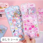 ショッピングシール ぷにぷに おしり シール スクイーズ 2枚セットシール ご褒美シー ル立体 泡ステッカー 3Dステッカー デコレーションステッカー 手帳スマホ ケース