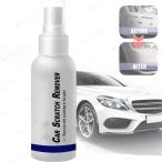 車 キズ消し 車のスクラッチリムー