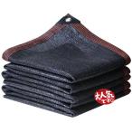  затемнение сеть затемнение сеть холодный . чёрный тент затенитель от солнца большой сельское хозяйство для затемнение сеть садоводство 95%. затемнение показатель 2m 3m 4m 5m 6m 8m 10m навес затенитель от солнца 