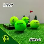  Lost Ball бренд смешивание коврик зеленый 20 лампочка B разряд б/у мяч для гольфа Lost eko мяч 