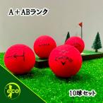  Lost Ball Callaway коврик красный 10 лампочка A+AB разряд б/у мяч для гольфа Lost Callaway eko мяч 