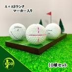  Lost Ball Titleist PRO V1 годы смешивание белый 10 лампочка A+AB разряд маркер (габарит) ввод б/у мяч для гольфа Lost Titleist eko мяч 