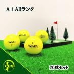  Lost Ball Honma желтый 20 лампочка A+AB разряд б/у мяч для гольфа Lost HONMA eko мяч 