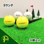 ロストボール スリクソン Z-STAR XV 年代混合 30個 Bランク 中古 ゴルフボール ロスト SRIXON エコボール