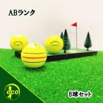  Lost Ball Callaway Хромированный soft серия смешивание Triple грузовик годы смешивание желтый 8 лампочка AB разряд б/у мяч для гольфа Callaway бесплатная доставка 