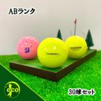  Lost Ball Bridgestone разнообразные смешивание цвет мяч 30 лампочка AB разряд б/у мяч для гольфа Lost Bridgestone eko мяч бесплатная доставка 