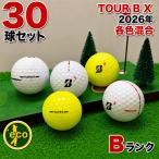  Lost Ball Bridgestone Tour B TOUR B X 2026 год 30 лампочка B разряд б/у мяч для гольфа 