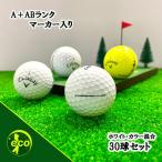 ロストボール キャロウェイ クロムソフト 系混合 30球 A+ABランクマーカー入り 中古 ゴルフボール Callaway