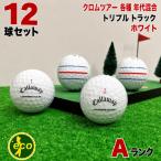  Lost Ball Callaway Хромированный Tour Triple * грузовик белый 12 лампочка A разряд б/у мяч для гольфа Callaway